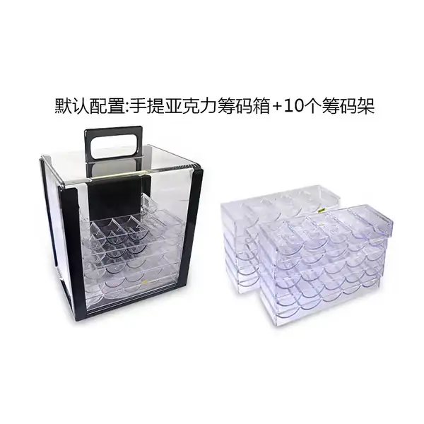 Crystal Clear Acrylic Poker Chip Display Case